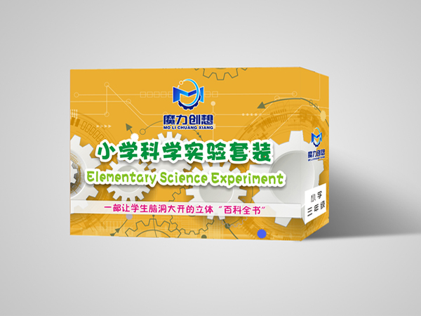 南陽創(chuàng)意小學(xué)科學(xué)實(shí)驗(yàn) 南陽創(chuàng)意小學(xué)科學(xué)實(shí)驗(yàn)