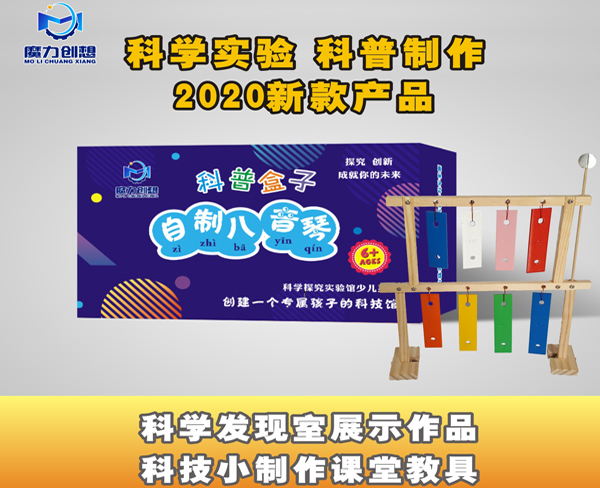 南陽(yáng)科學(xué)實(shí)驗(yàn)器材批發(fā) 南陽(yáng)科學(xué)實(shí)驗(yàn)器材批發(fā)
