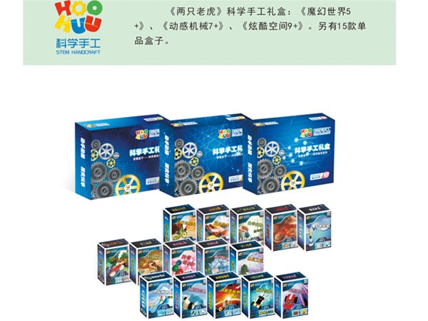 科學(xué)教育素養(yǎng)包括哪幾點(diǎn)呢？