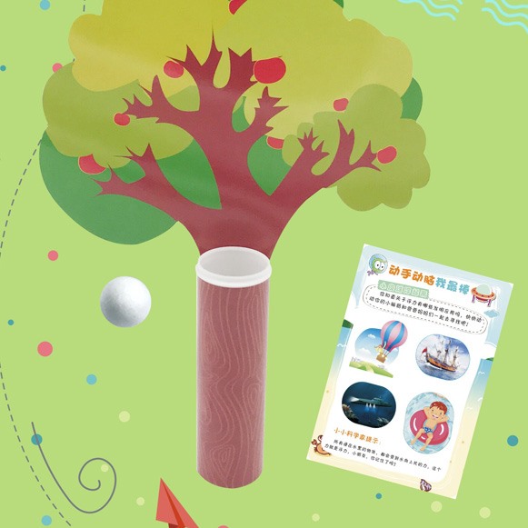 小皮球浮起來(lái)